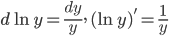 d\ln y=\frac{dy}{y},\, (\ln y)'=\frac{1}{y}